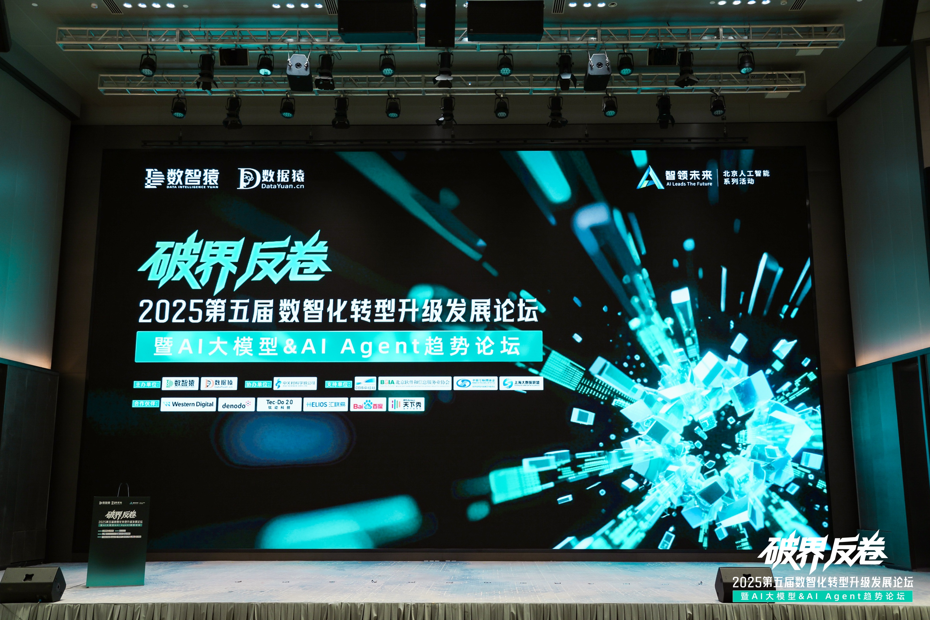 凯发K8破局汽车分期风控难题：金易融案例斩获行业标杆